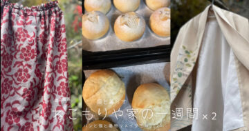 紗の着物を一年中着回せるロングジレにリメイク#着物リメイク