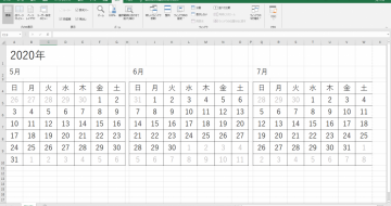 EXCELでカレンダー