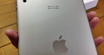 iPad mini刻印