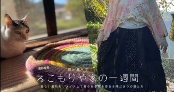 着ない着物をリメイクして着たい服を作る＆陽だまりの猫