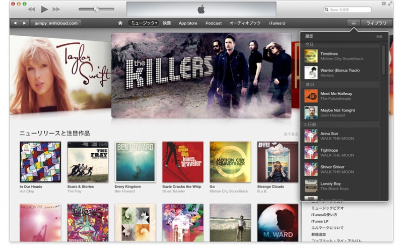 iTunes