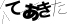 CAPTCHA